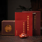 Jing Le 125cc - Yixing Handmade Teapot - zycs_China