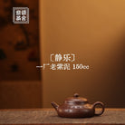 Jing Le 150cc - Yixing Handmade Teapot - zycs_China