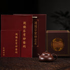 Jing Le 180cc - Yixing Handmade Teapot - zycs_China