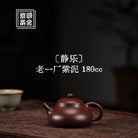 Jing Le 180cc - Yixing Handmade Teapot - zycs_China