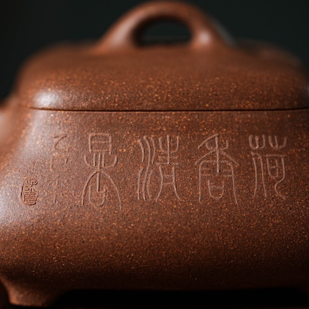 Jing Lu 170cc - Yixing Handmade Teapot - zycs_China