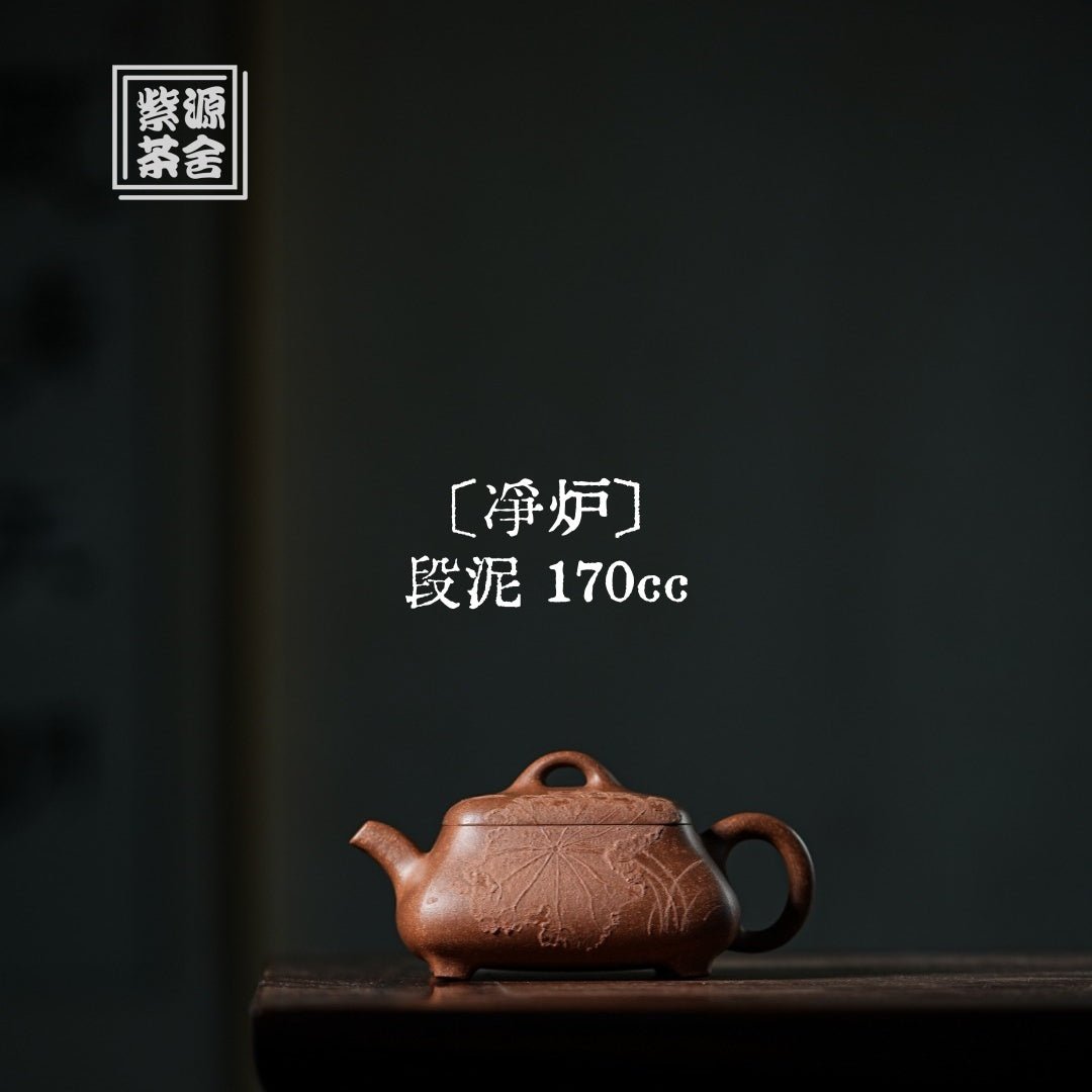 Jing Lu 170cc - Yixing Handmade Teapot - zycs_China