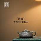 Jing Piao 130cc - Yixing Handmade Teapot - zycs_China