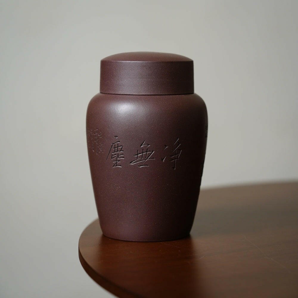 Jing Wu Chen - Yixing Handmade Zisha Teacan - zycs_China