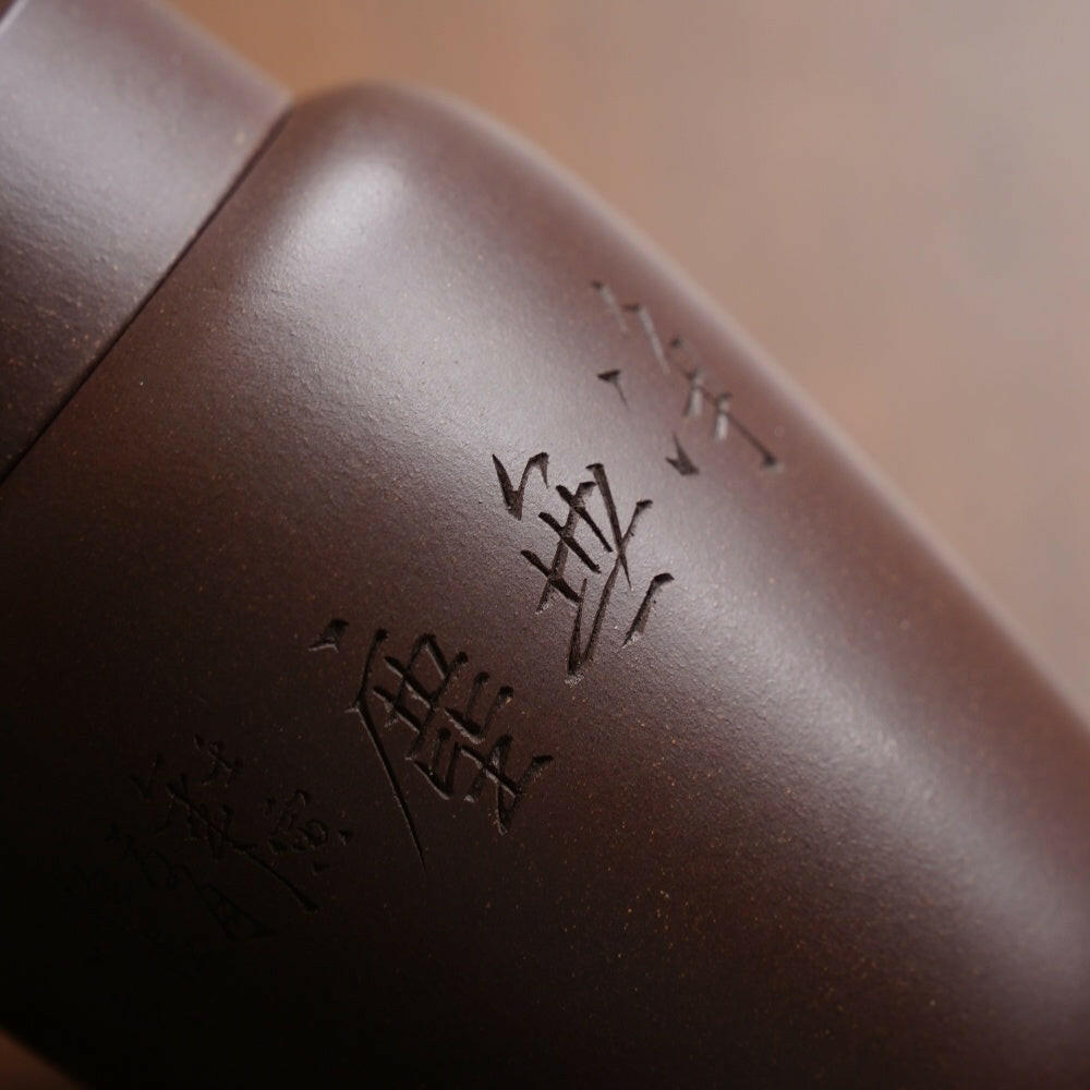 Jing Wu Chen - Yixing Handmade Zisha Teacan - zycs_China