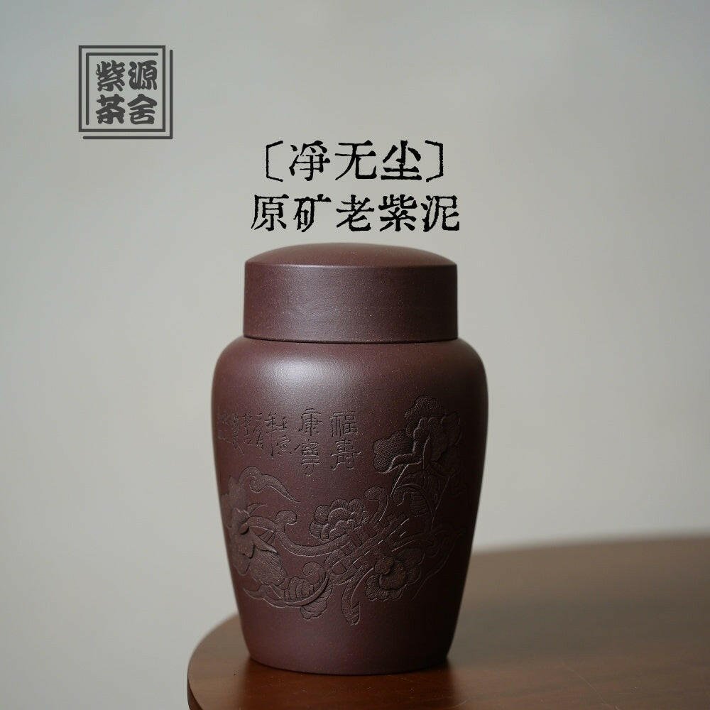 Jing Wu Chen - Yixing Handmade Zisha Teacan - zycs_China