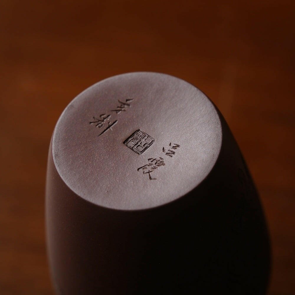 Jing Wu Chen - Yixing Handmade Zisha Teacan - zycs_China