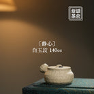Jing Xin 140cc - Yixing Handmade Teapot - zycs_China