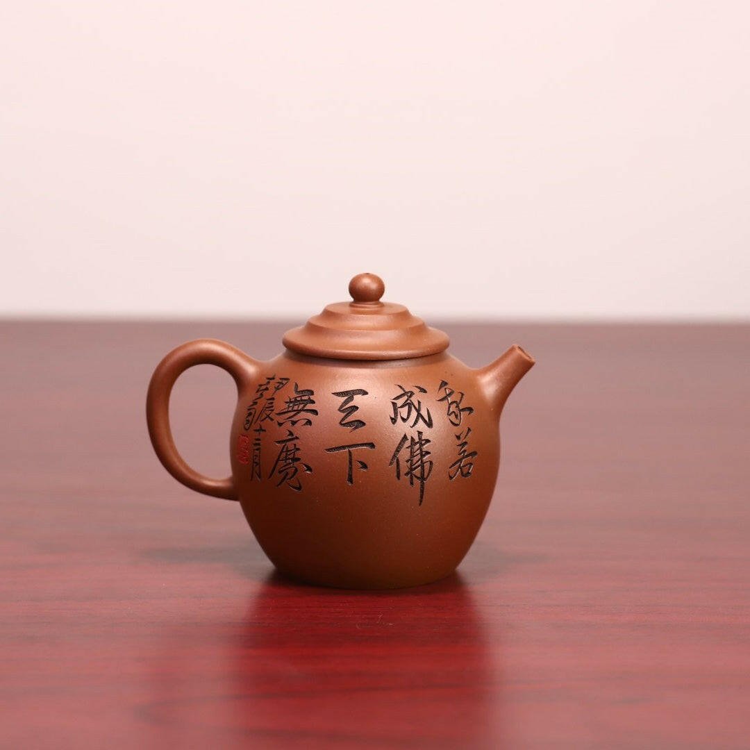 Jing Xin 180cc - Yixing Handmade Teapot - zycs_China