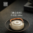 Jing Xin Ti Liang 150cc - Yixing Handmade Teapot - zycs_China