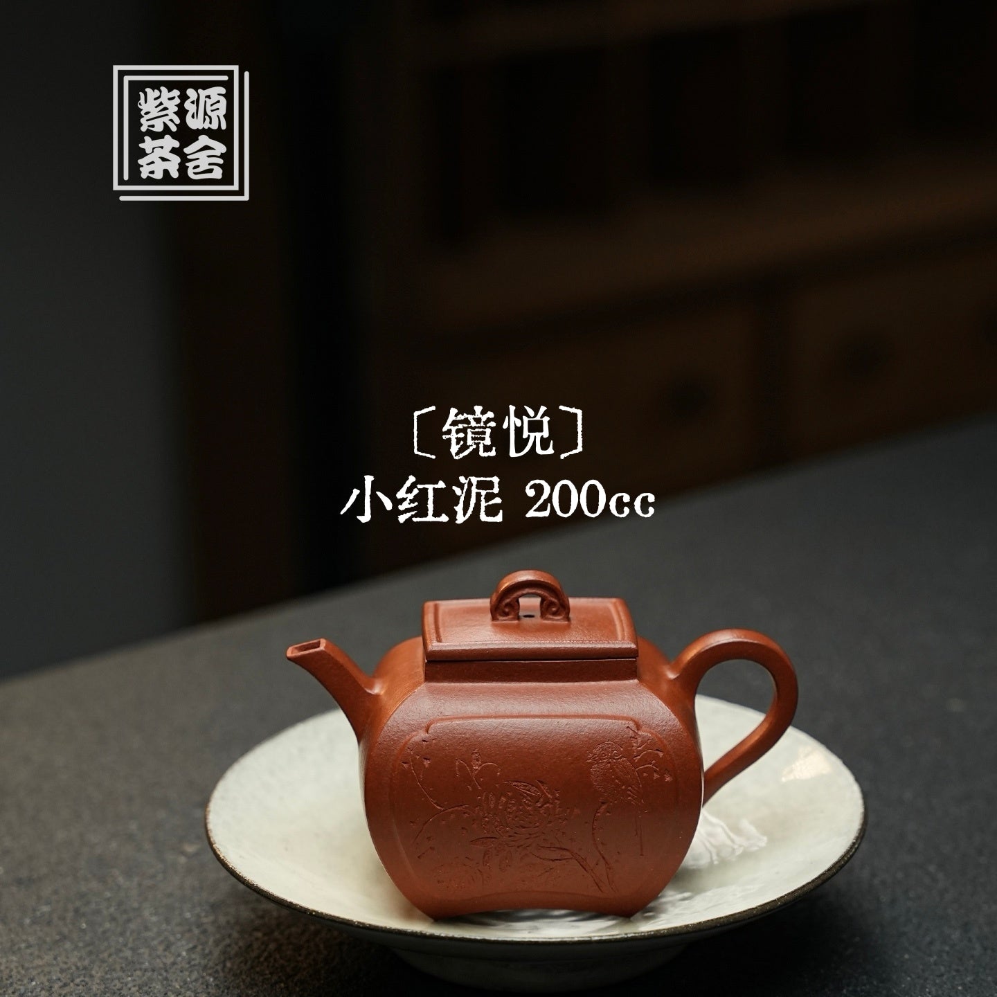 Jing Yue 200cc - Yixing Handmade Teapot - zycs_China