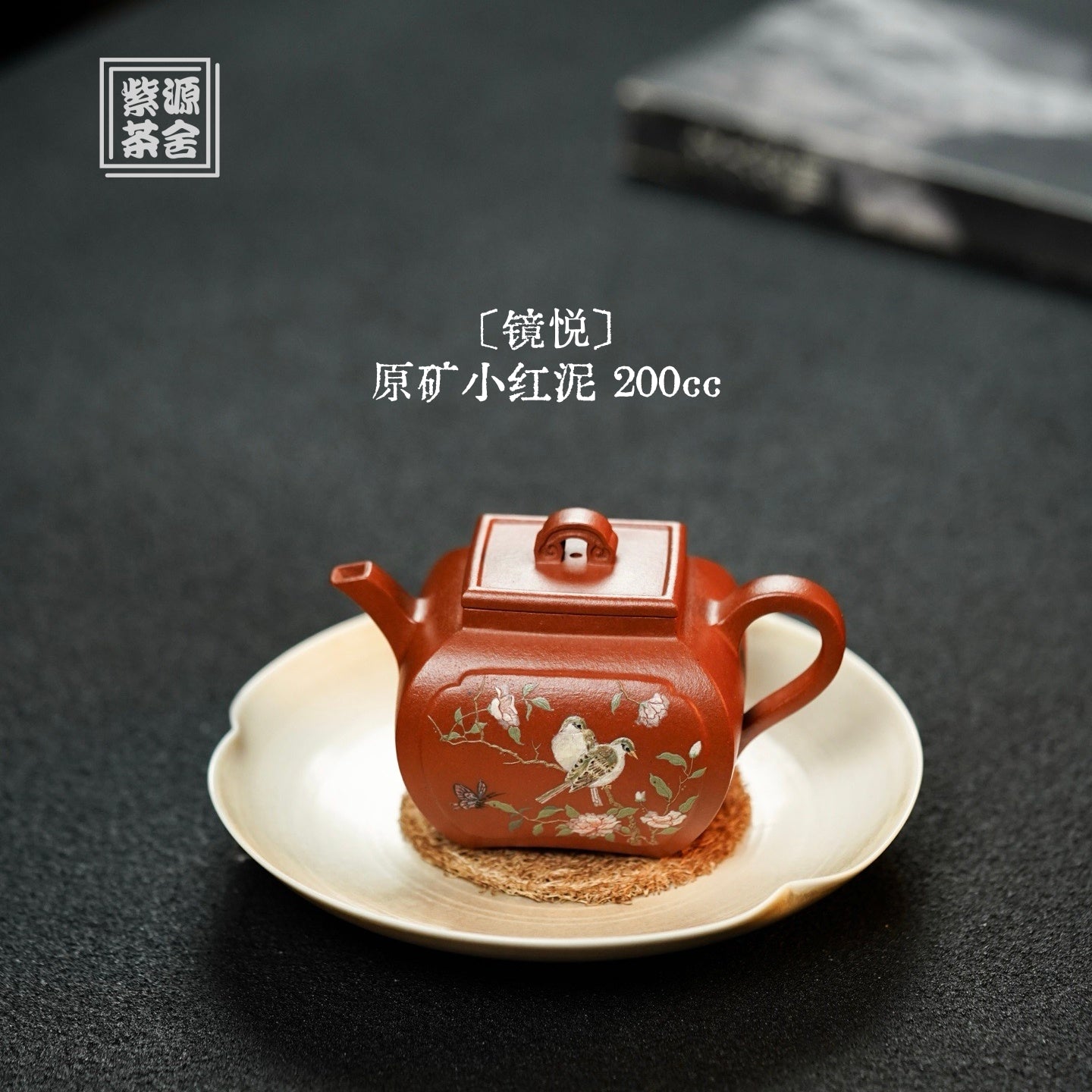 Jing Yue 200cc - Yixing Handmade Teapot - zycs_China