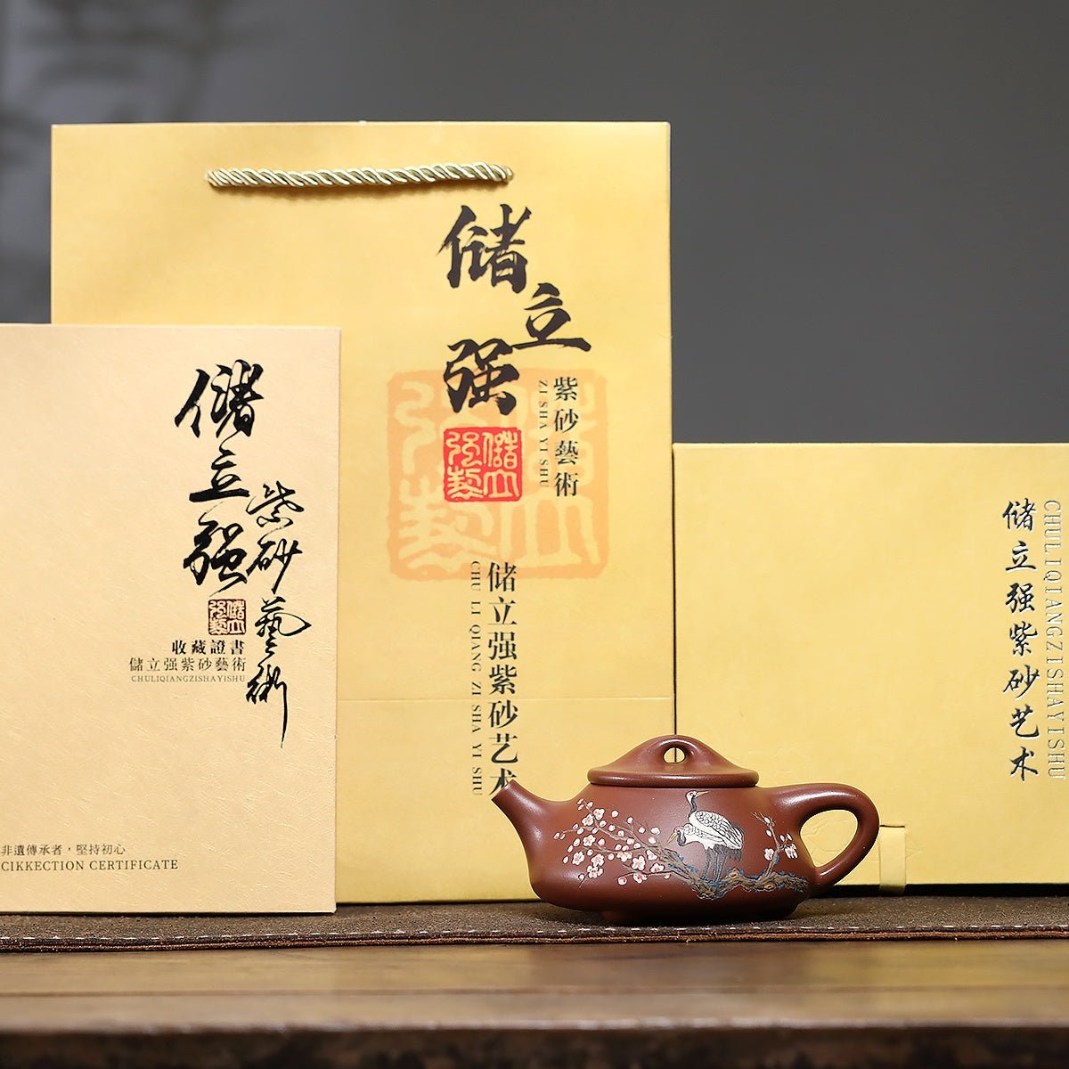 Jing Zhou Shi Piao 180cc - Yixing Handmade Teapot - zycs_China