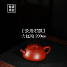 Jing Zhou Shi Piao 200cc - Yixing Handmade Teapot - zycs_China