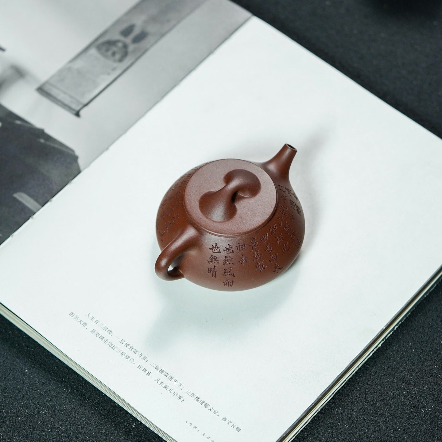 Jing Zhou Xiao Shi Piao 130cc - Yixing Handmade Teapot 江苏宜兴