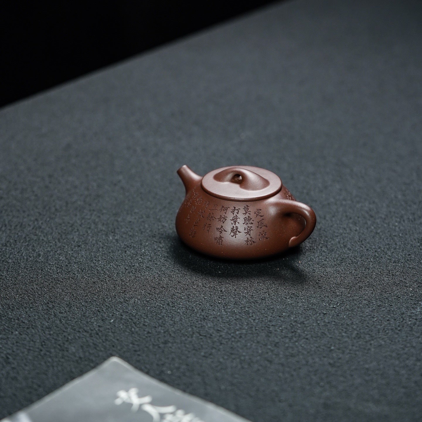 Jing Zhou Xiao Shi Piao 130cc - Yixing Handmade Teapot 江苏宜兴