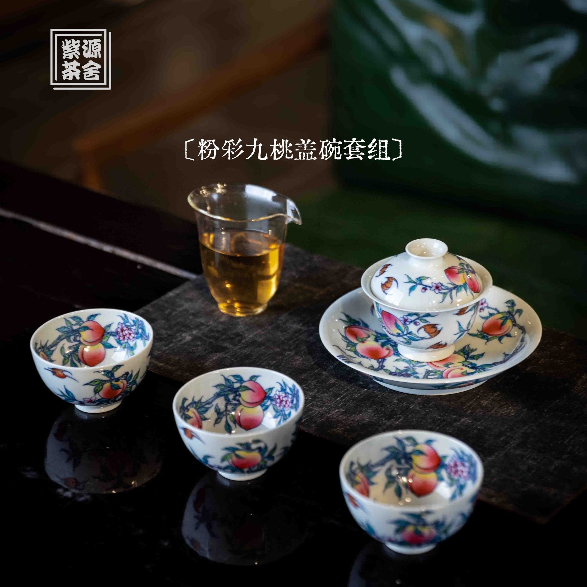 Jiu Tao 150cc - Jing De Zhen Porcelain Gaiwan - zycs_China