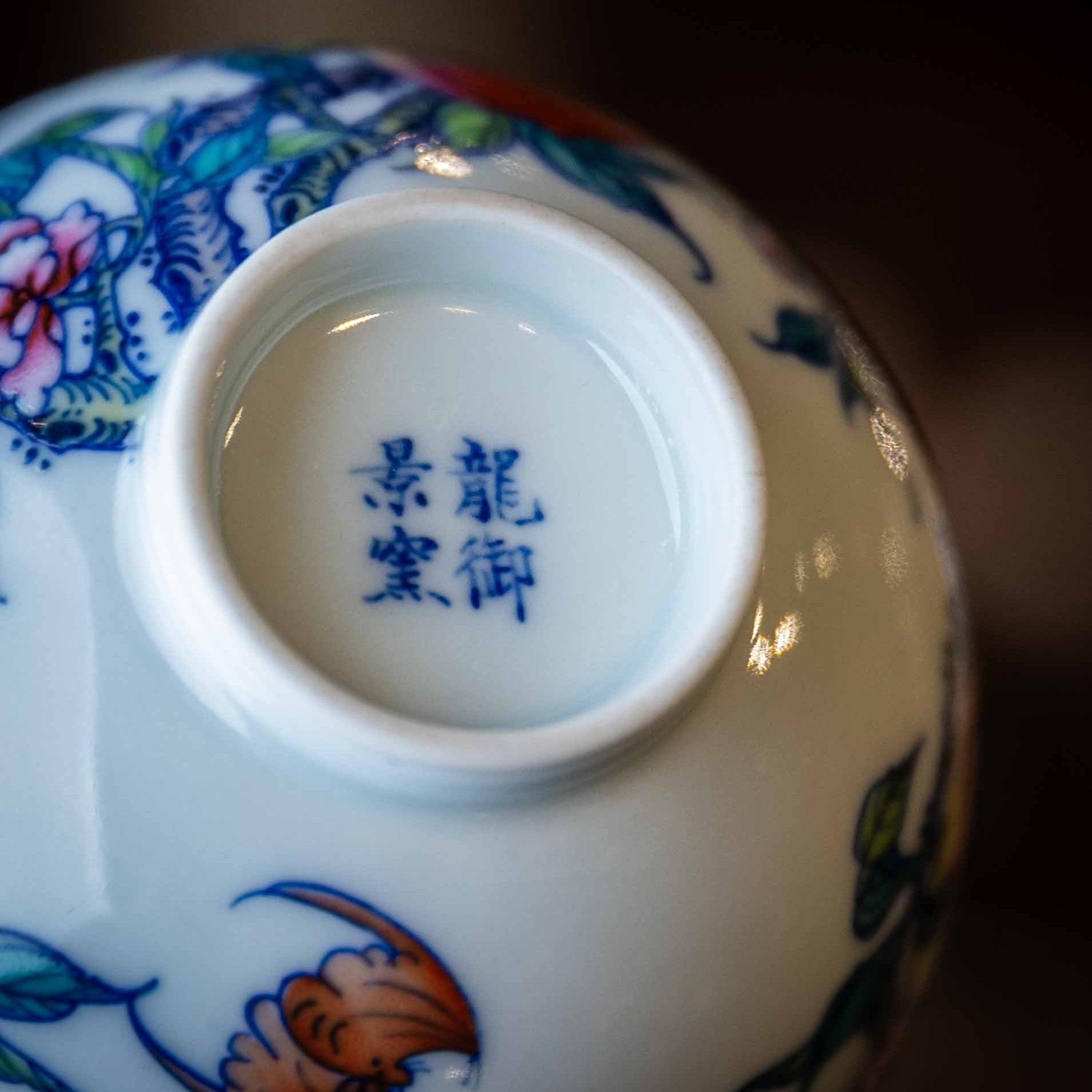 Jiu Tao 150cc - Jing De Zhen Porcelain Gaiwan - zycs_China