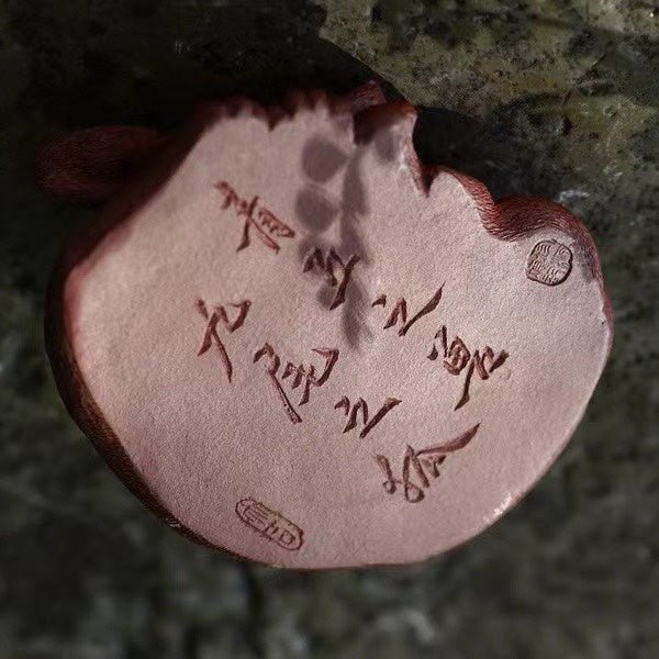 Jiu Wei Hu - Tea Pet - zycs_China