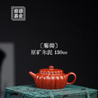 Ju Ban 130cc - Yixing Handmade Teapot - zycs_China