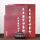 Ju Ban 150cc - Yixing Handmade Teapot - zycs_China