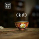Ju Hua - Jing De Zhen Porcelain Teacup - zycs_China - tea - teapot