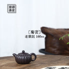 Ju Lei 160cc - Yixing Handmade Teapot - zycs_China