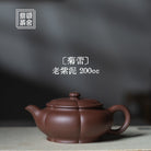 Ju Lei 200cc - Yixing Handmade Teapot - zycs_China - tea - teapot