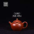 Ju Lun 120cc - Yixing Handmade Teapot - zycs_China - tea - teapot