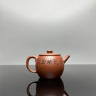 Ju Lun Zhu 170cc - Yixing Handmade Teapot - zycs_China - tea - teapot