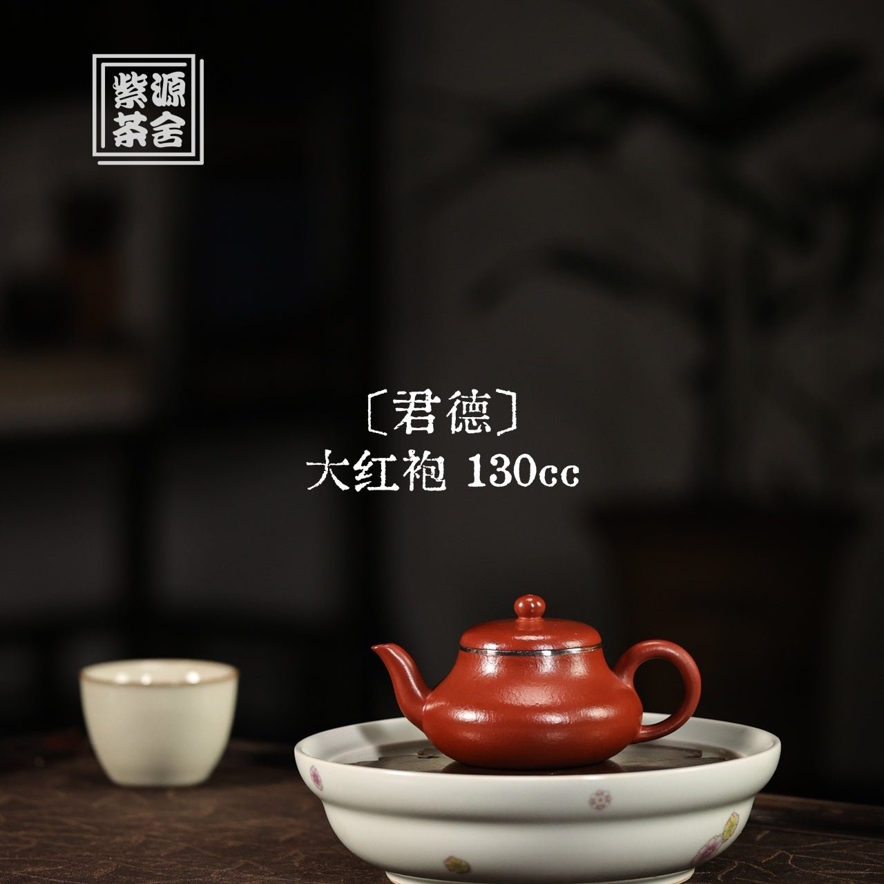 Jun De 130cc - Yixing Handmade Teapot - zycs_China