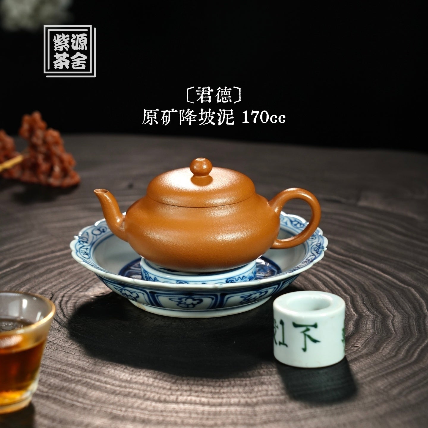 Jun De 170cc - Yixing Handmade Teapot - zycs_China
