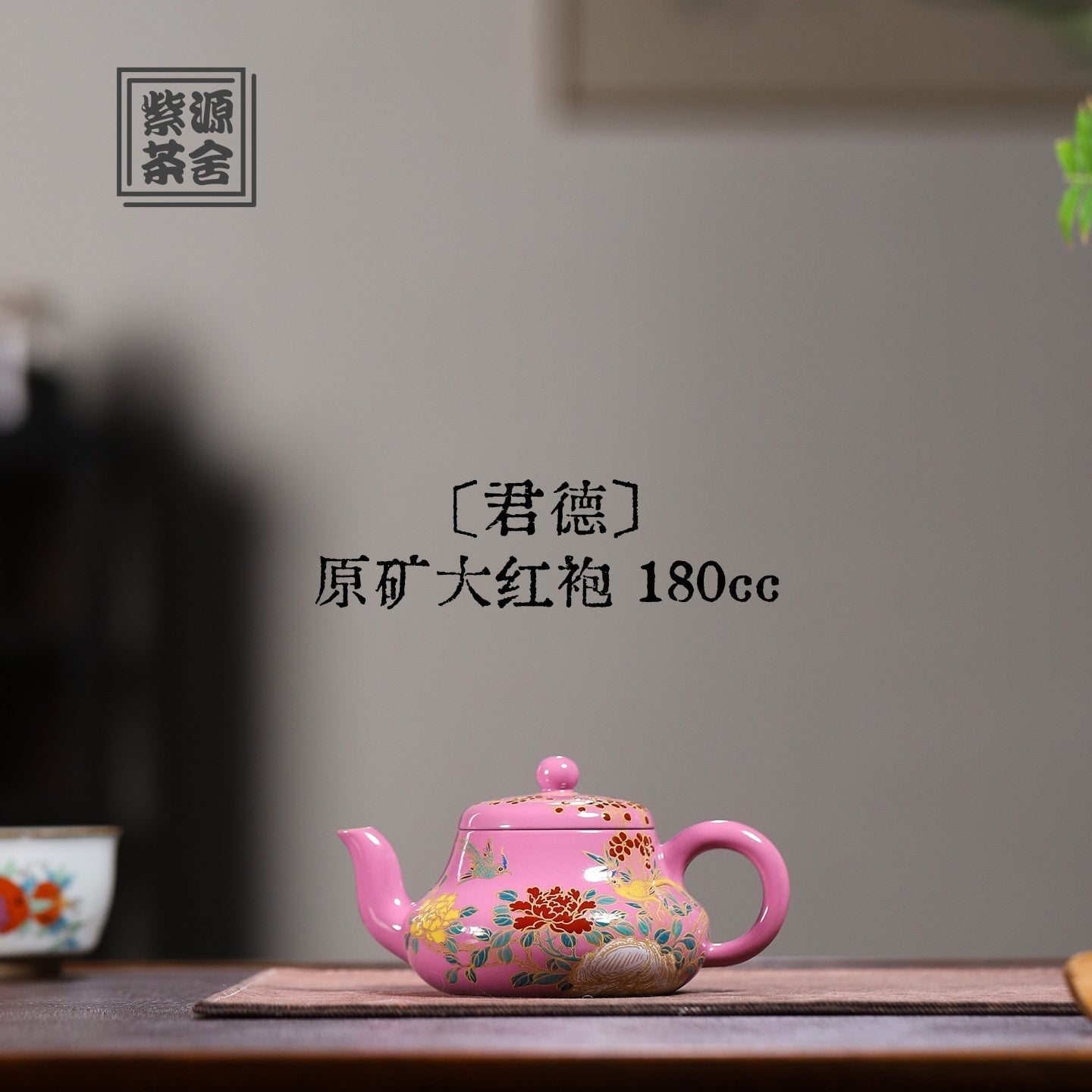 Jun De 180cc - Yixing Handmade Teapot - zycs_China