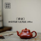 Jun De 180cc - Yixing Handmade Teapot - zycs_China