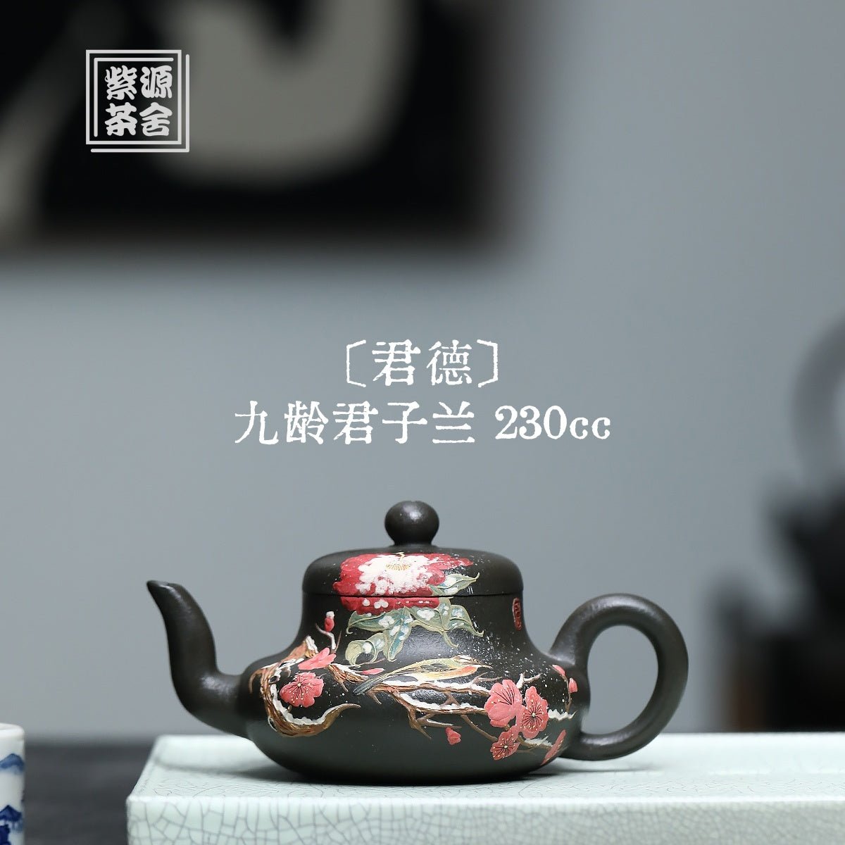 Jun De 230cc - Yixing Handmade Teapot - zycs_China