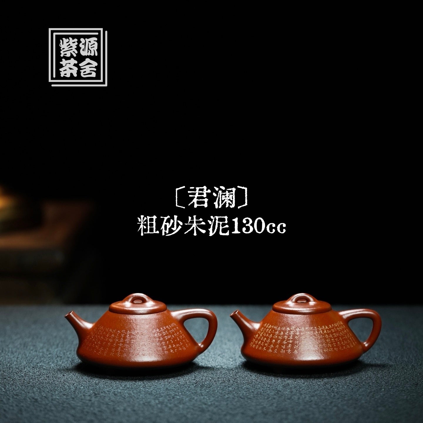 Jun Lan 130cc - Yixing Handmade Teapot - zycs_China