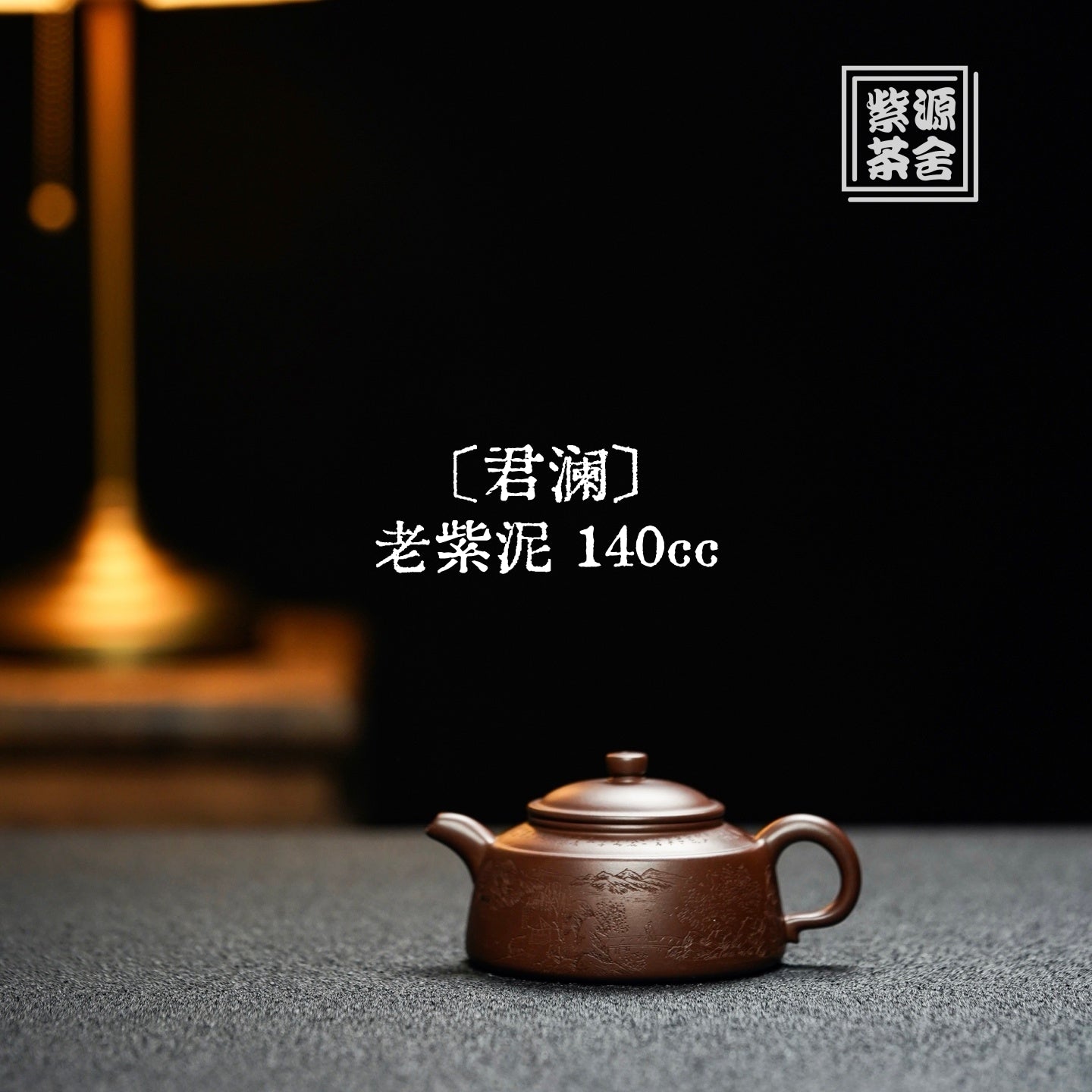 Jun Lan 140cc - Yixing Handmade Teapot - zycs_China