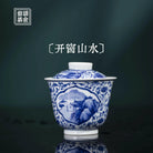 Kai Chuang Shan Shui - Jing De Zhen Porcelain Gaiwan - zycs_China - tea - teapot