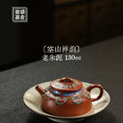 Kong Shan Chan Yun 130cc - Yixing Handmade Teapot - zycs_China