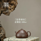 Kong Xiang Qin Quan 150cc - Yixing Handmade Teapot - zycs_China