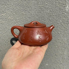 Ku Chan Ying Wang 230cc - Yixing Handmade Teapot - zycs_China