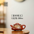 Ku Chan Ying Wang 230cc - Yixing Handmade Teapot - zycs_China