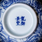 La Bu Bu 100cc - Jing De Zhen Porcelain Teacup - zycs_China