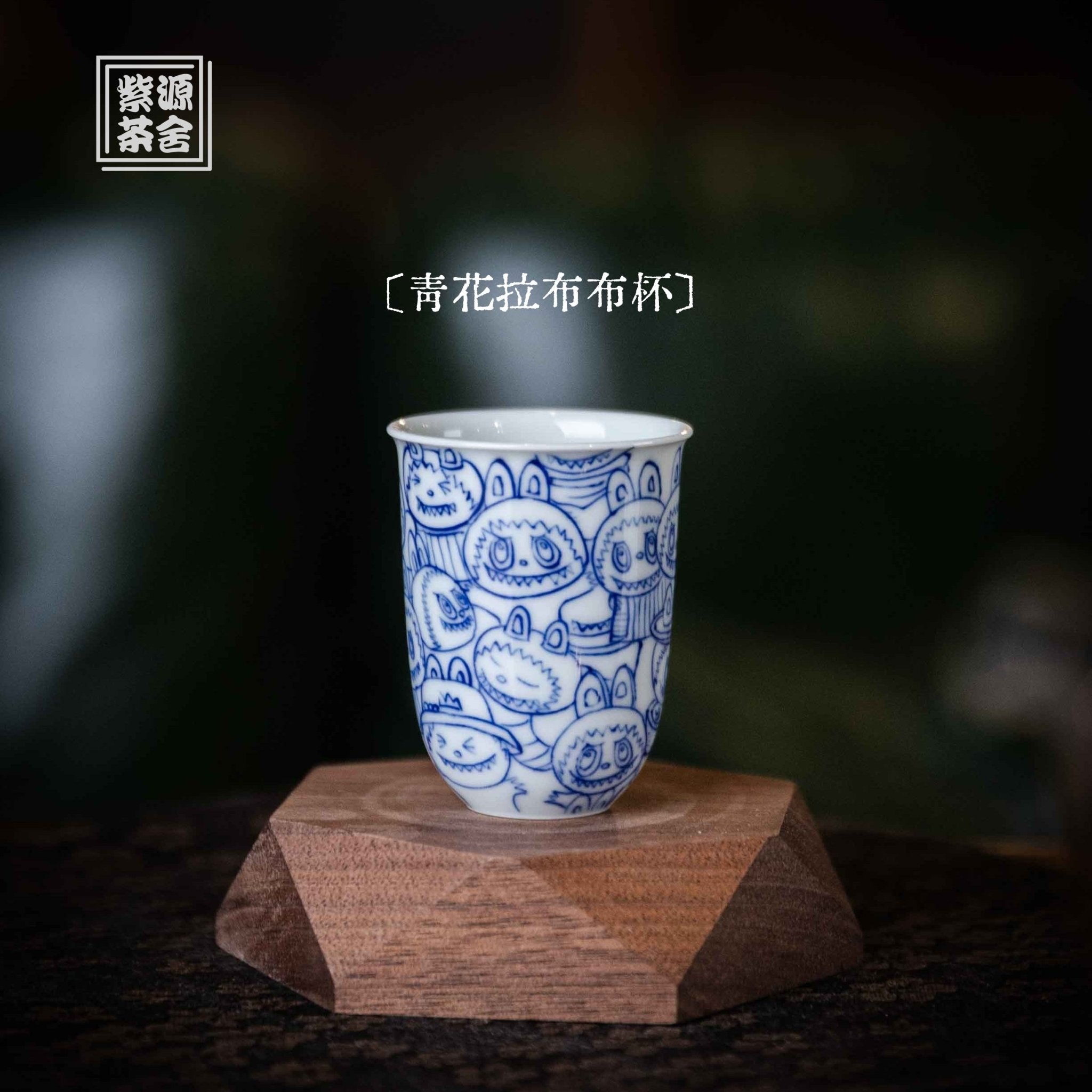 La Bu Bu 40cc - Jing De Zhen Porcelain Teacup - zycs_China