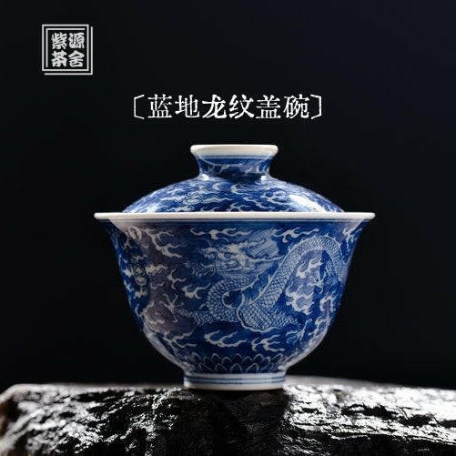 Lan Di Long Wen - Jing De Zhen Porcelain Gaiwan - zycs_China