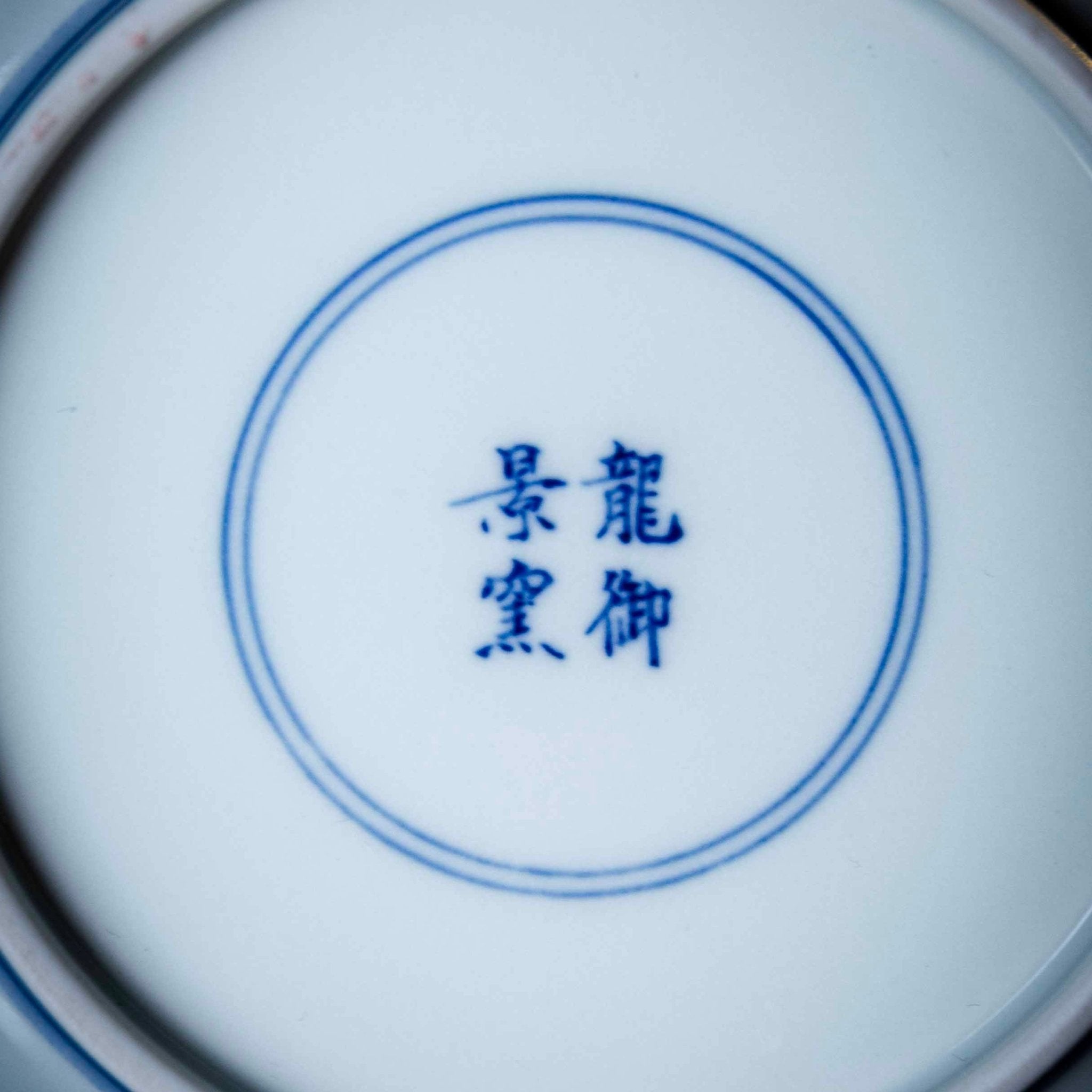 Lan Hua 120cc - Jing De Zhen Porcelain Gaiwan - zycs_China