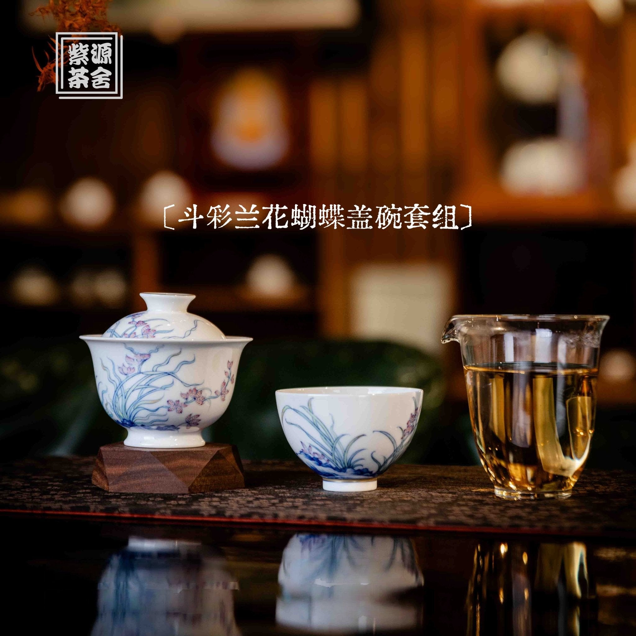 Lan Hua Hu Die 160cc - Jing De Zhen Porcelain Gaiwan - zycs_China