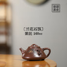 Lan Hua Shi Piao 160cc - Yixing Handmade Teapot - zycs_China