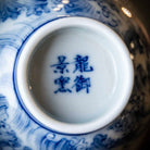 Lang Hua 80cc - Jing De Zhen Porcelain Teacup zycschina