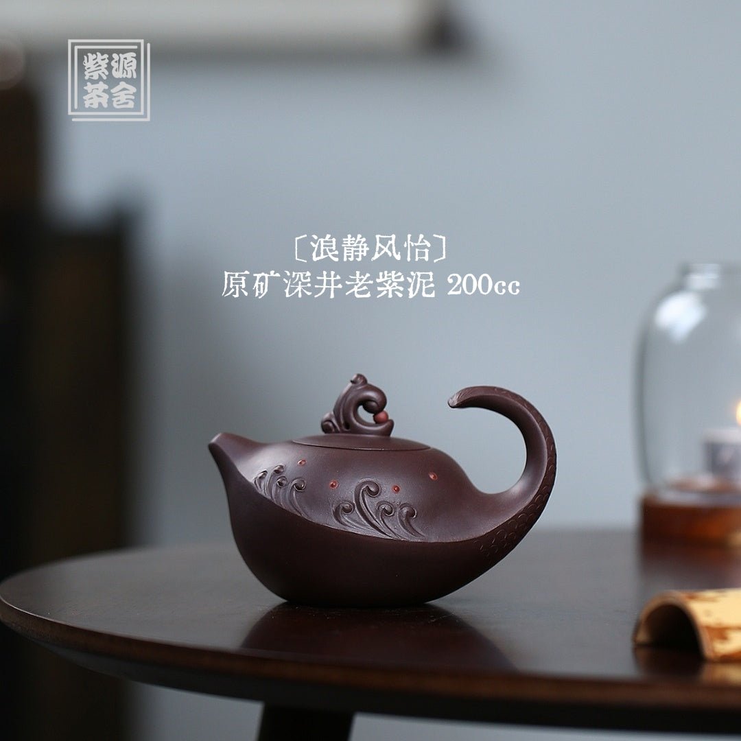 Lang Jing Feng Yi 200cc - Yixing Handmade Teapot - zycs_China - tea - teapot